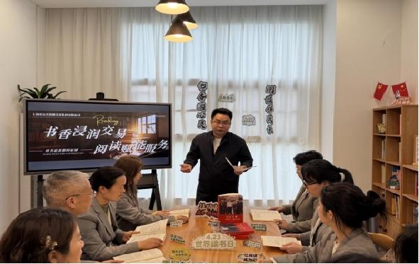 书香浸润交易，阅读赋能服务 —— 上饶市公共资源交易集团世界读书日主题活动圆满举办